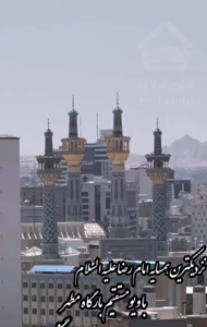 برج مبله شیرازی ویوحرم مطهر شاه‌نشین مبله هتلینگ5*