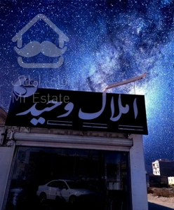 آپارتمان ۱۱۲متری /همین الان زنگ بزن /زمین شهری