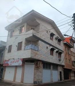 اپارتمان قیمت شیک