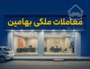فروش سه خواب رسالت شمالی کشاورزپنج