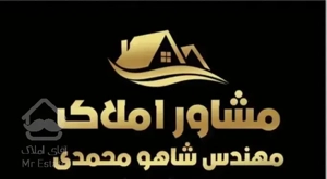 طبقه اول /عبور مجزا /دو خواب در شهرک دوشان