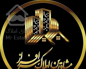 آپارتمان ۱۹۶ متر هشت بهشت شرقی