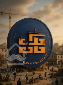 مشاور خرید و فروش ملک شما