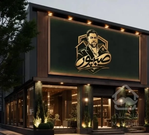 اجاره آپارتمان / ولیعصر / پروین اعتصامی