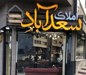 اجاره آپارتمان ویو دار  شیخ زاهد نزدیک استخر