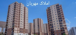 آپارتمان فول امکانات، موتلفه