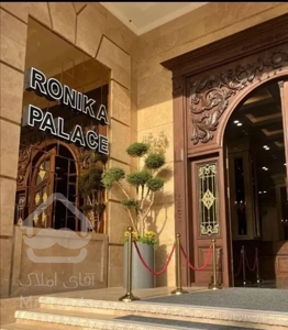 ۸۱ متری/ مستقیم از حاج رحیم قربانی/ ا ق س ا ط ی