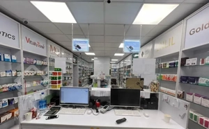 کروکی خام داروخانه/جنب درمانگاه /مالک منعطف