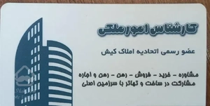 آپارتمان ۱۵۸ متری تراس بزرگ نوبنیاد ۳