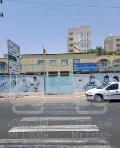 فروش ملک آموزشی