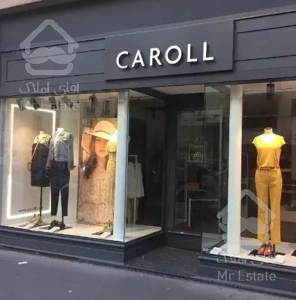 خرید مغازه شهرک غرب 25 متر مغازه خیابان گل افشان پاساژ گل افشان