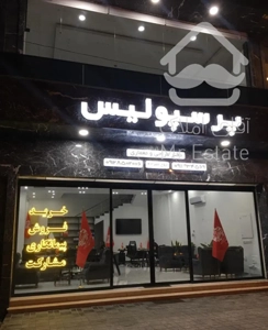 ویلالوکس استخردار داخل مجموعه نگهبانی دار