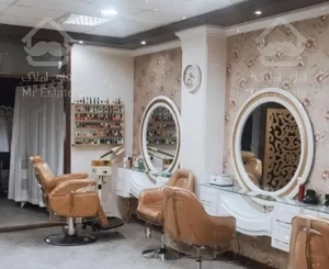 آرایشگاه مبله باجوازوتابلو