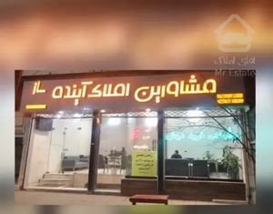 فروش آپارتمان ۱۱۰ متری ۲ خوابه- طبقات اول تا سوم