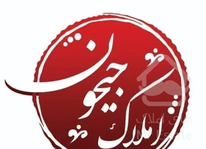 فروش آپارتمان/۱۲۵متر/غرق درنور/طبقه ششم/کلیدنخورده