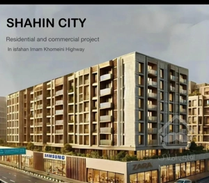 پیش فروش آپارتمان ۸۴ متری ۲ خوابه در خانه اصفهان