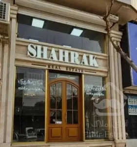 ۹۰ متری نوساز
