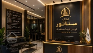 واحد۹۴متری ۴راه فرهنگ pانباری تراس آسانسور