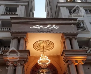 ۱۲۱متر ۳ خواب/سالن پرده خور/تراس بزرگ/برج بام پونک