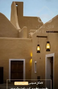 فروش سه طبقه بر خیابان