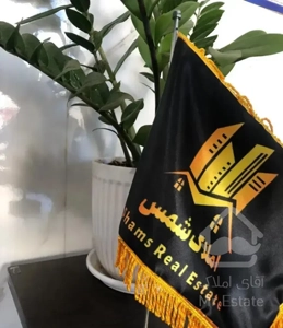 ۱۱۳ متر فول