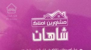 آپارتمان 41متر/اول واقعی با پارکینگ/خ مدرس