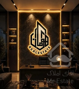 آپارتمان 100 متری/ فوق‌العاده/خیابان چمران