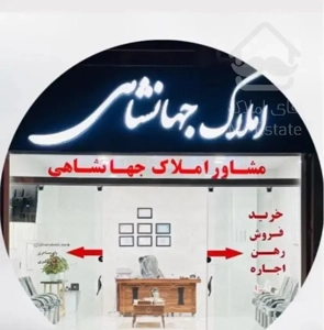 اجاره طبقه اول دوخواب شهرک جهاد