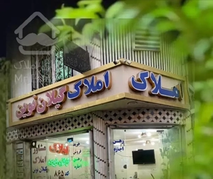 فروش آپارتمان‌های ۳خواب‌ بلوار دهگان