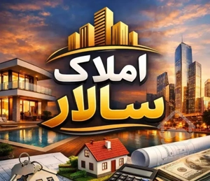 مسکن مهر ۷۵ متری سایت خاوران میهن ساز پیامبراعظم