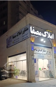 یک خواب خوش نقشه