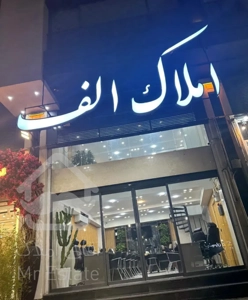 پزشکان/162متر/خوش نقشه/۸واحدی