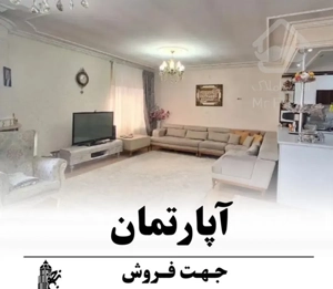 فروش/تهاتر آپارتمان در رجائی شمالی/بازسازی شده
