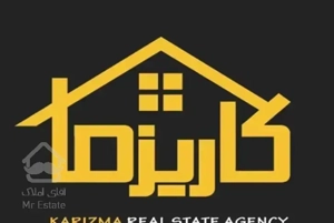 اپارتمان گودال چشمه تاپ لوکیشن