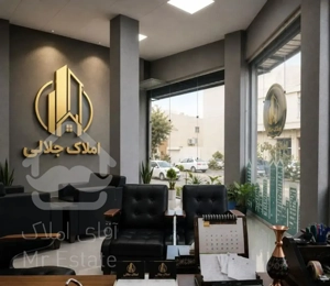 آپارتمان۸۳مترصنعتی ساز مدیران ایمان بربلوار/جلالی