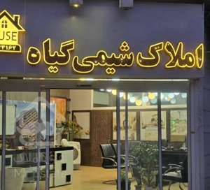 فروش فوری آپارتمان دوخواب شهرک ارین