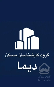 اپارتمان نزدیک حرم/شیرازی/نواب/امام رضا/سرشور