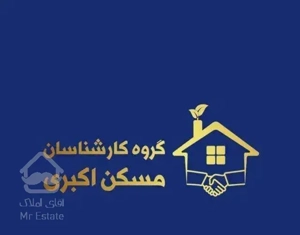 آپارتمان ۱۵۵ متر / ۳ خواب / طبقه اول