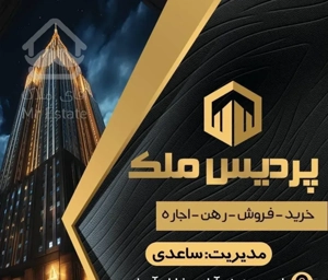 اجاره اپارتمان/طبقه اول/نجف اباد/قائم غربی