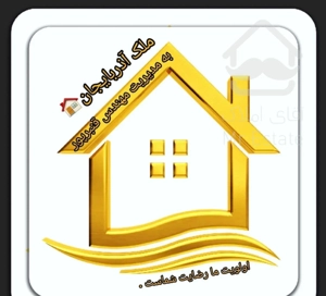 فروش آپارتمان ۱۱۰ متری ۲ خوابه قره اغاج.قدس