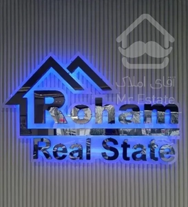 آپارتمان نوساز 100 متری شهرک تالار