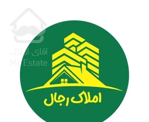 واحد ۱۵۰ متری محدوده امین صداقت