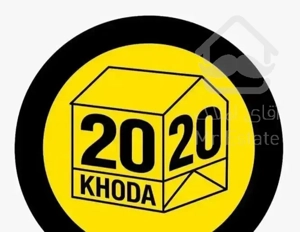 2020KHODAفروش پکیج 8 واحدی در قلب قصرالدشت