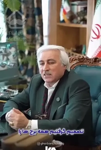 پروژه ۸۰۰۰ واحدی رونیکا تهرانسر/ قیمت قطعی