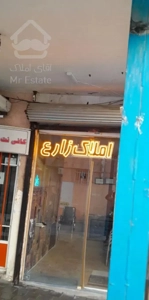 67متر جانبازان باغ ایرانی