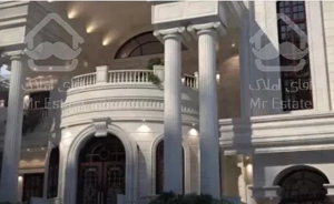 ویلایی ۲۷۰متری  شهرک غرب