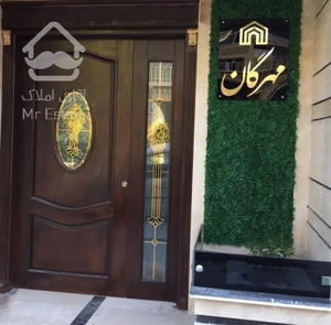 آپارتمان 180 متری ( فقط خریدار تماس بگیرد)