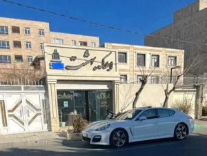 آپارتمان ۱۶۰ متری ۳ خوابه فول امکانات شهرک منظریه