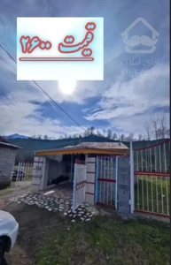 ویلا نقلی جنگلی در املش