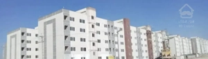 خرید و فروش آپارتمان ملی